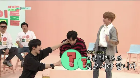 [VK][12.02.2019] 'Idol Room' preview (MONSTA X)