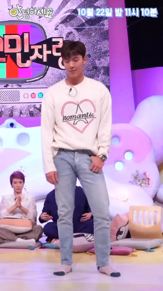 [VK][22.10.2018] Shownu dance  'Shoot Out' (fancam) @ KBS 'Hello counselor'