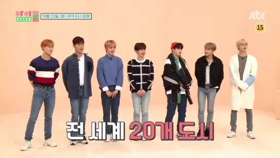 [VK][22.10.2018] preview show ' Idol Room' with MONSTA X