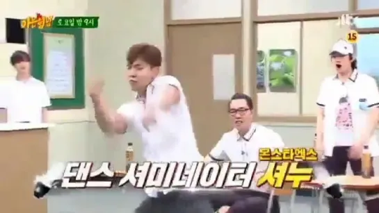 [VK][07.07.2018] Knowing Bros Next Week Preview (Shownu)