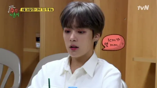 [VK][19.06.2018] 'My Mathematics Puberty' with Minhyuk (preview show)