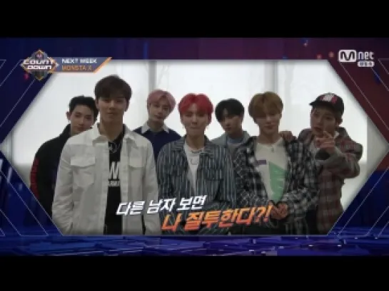 [VK][22.03.2018] M!COUNTDOWN NEXT WEEK with MONSTA X