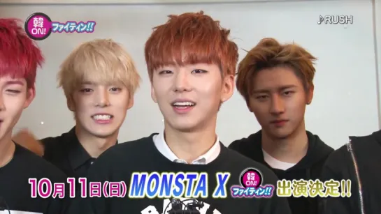 [RAW|VK][08.10.2015] Monsta X Preview K-POP Music ON! TV (Radio Star)