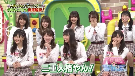 NMB to Manabukun ep251 от 20 апреля 2018