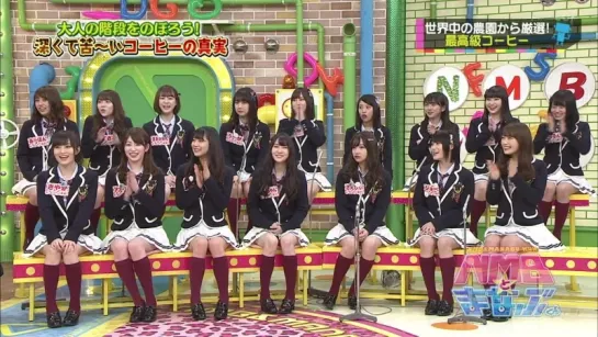 NMB to Manabukun ep245 от 9 марта 2018