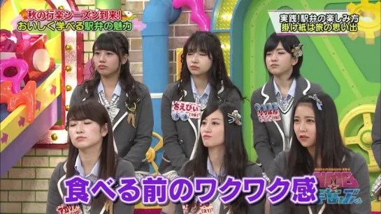 NMB to Manabukun ep 179 от 03 ноября 2016г.