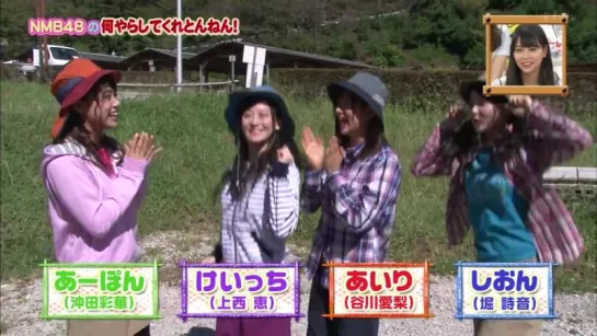 NMB to Manabukun ep 175 от 06 октября 2016г.