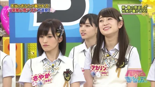 NMB to Manabukun ep 170 от 1-го сентября 2016