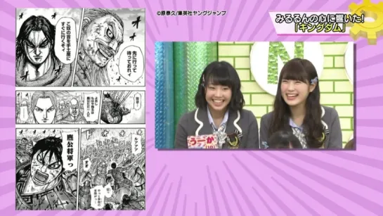 NMB to Manabukun ep 155 от 19 мая 2016г.