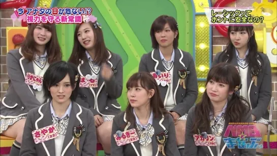 NMB to Manabukun ep 147 от 17 марта 2016г.