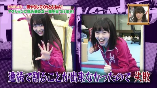 NMB to Manabukun ep 143 от 18 февраля 2016г.