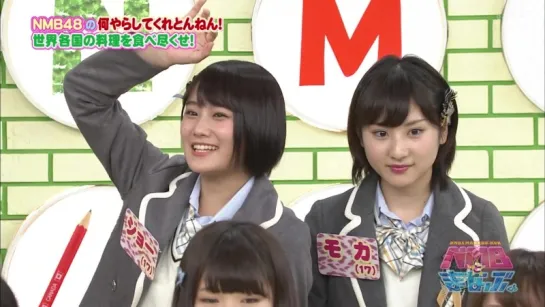 NMB to Manabukun ep 134 от 3 декабря 2015г.