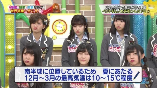 NMB to Manabukun ep 132 от 19 ноября 2015г.