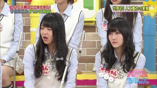 NMB to Manabukun ep 129 от 29 октября 2015 г.