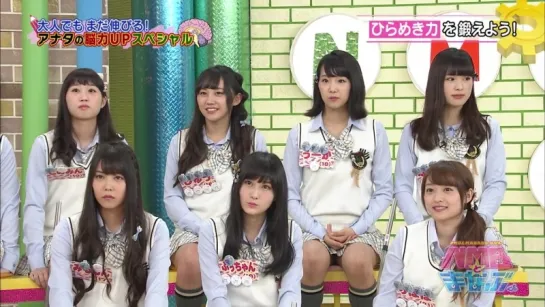 NMB to Manabukun ep 125 от 1 октября 2015 г.