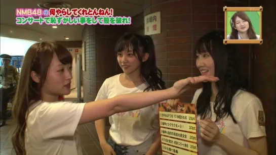 NMB to Manabukun ep 124 от 24 сентября 2015 г.