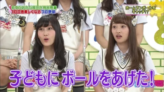 NMB to Manabukun ep122 от 10 сентября 2015 г.