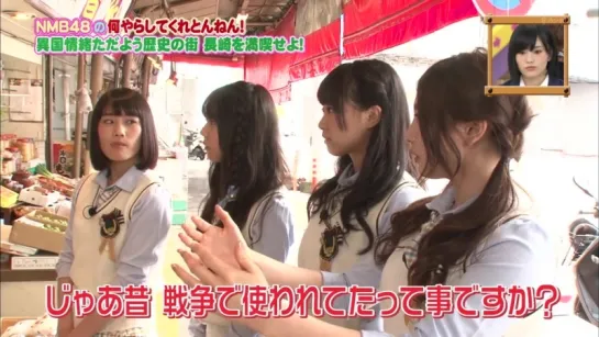 NMB to Manabukun ep112 от 25 июня 2015 г.