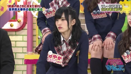 NMB to Manabukun ep110 от 11 июня 2015 г.