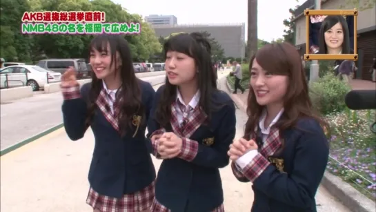 NMB to Manabukun ep109 от 4 июня 2015 г.