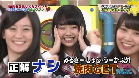 NMB to Manabukun ep106 от 14 мая 2015 г.