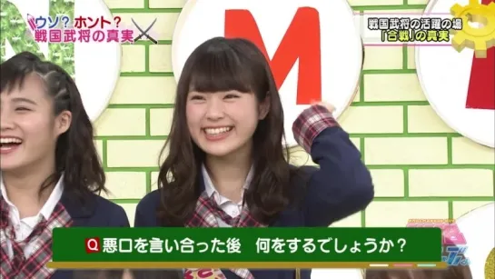 NMB to Manabukun ep105 от 7 мая 2015 г.