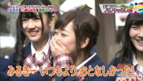 NMB to Manabukun ep102 от 16 апреля 2015 г.