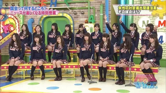 NMB to Manabukun от 15 января 2015 г.