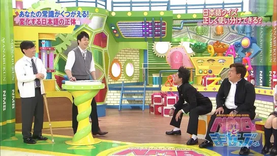 NMB to Manabukun ep57 от 22 мая 2014 г.