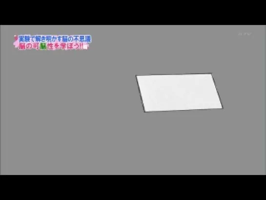 NMB to Manabukun ep43 от 6 февраля 2014