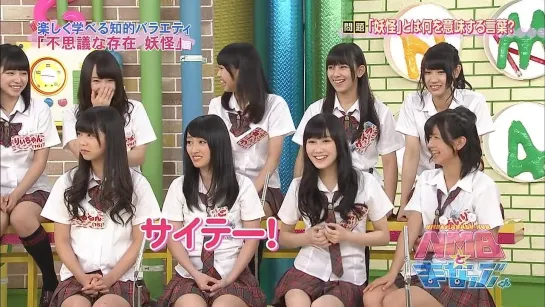 NMB to Manabukun ep16 от 25 июля 2013