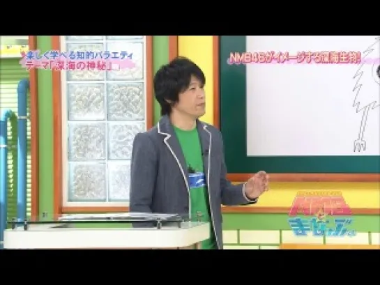 NMB to Manabukun ep10 от 13 июня 2013