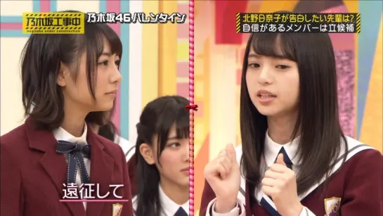 Nogizaka Under Construction (Nogizaka Koji-chu) ep 42 от 07 февраля 2016г.