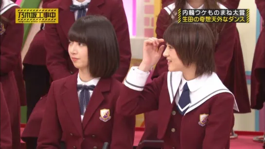 Nogizaka Under Construction (Nogizaka Koji-chu) ep 39 от 17 января 2016г.