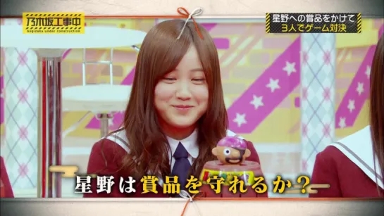 Nogizaka Under Construction (Nogizaka Koji-chu) ep 37 от 03 января 2016г.