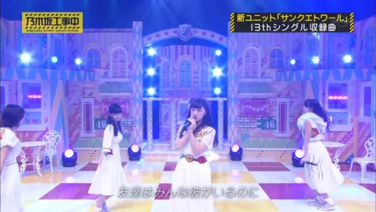 Nogizaka Under Construction (Nogizaka Koji-chu) ep 28 от 01.11.2015