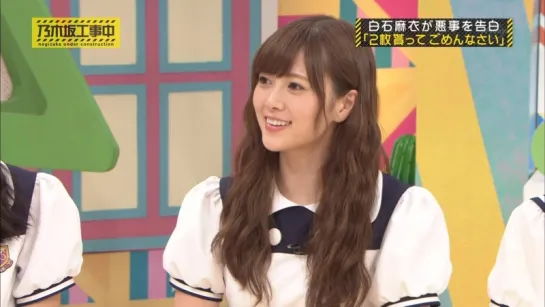 Nogizaka Under Construction (Nogizaka Koji-chu) ep 22 от 20.09.2015