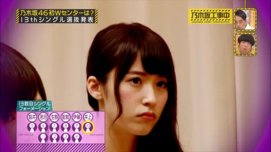 Nogizaka Under Construction (Nogizaka Koji-chu) ep 19 от 30.08.2015