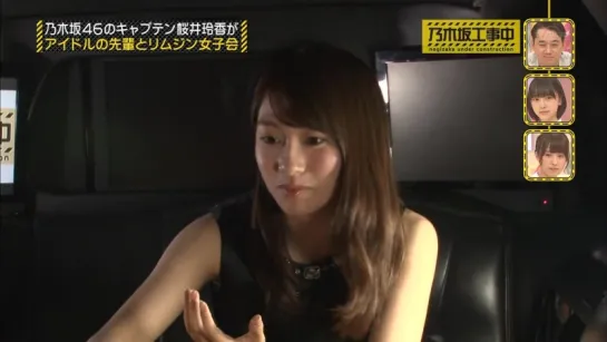 Nogizaka Under Construction (Nogizaka Koji-chu) ep 17 от 16.08.2015