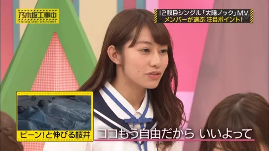 Nogizaka Under Construction (Nogizaka Koji-chu) ep 13 от 19.07.2015