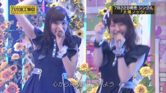 Nogizaka Under Construction (Nogizaka Koji-chu) ep 12 от 12.07.2015