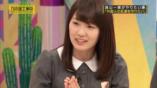 Nogizaka Under Construction (Nogizaka Koji-chu) ep 08 от 14.06.2015