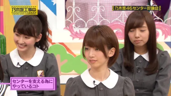 Nogizaka Under Construction (Nogizaka Koji-chu) ep 04 от 10.05.2015