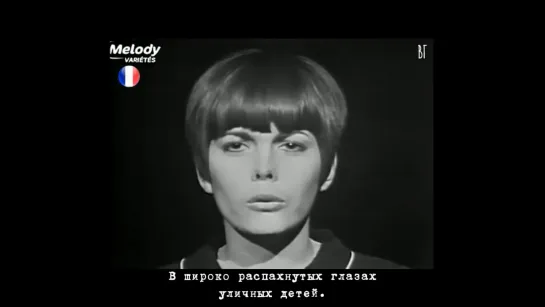 Мирей Матьё - Уличное Рождество (Mireille Mathieu - Le Noël de la rue) русские субтитры