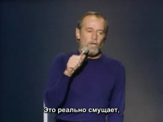 George Carlin - Carlin On Campus (sub)