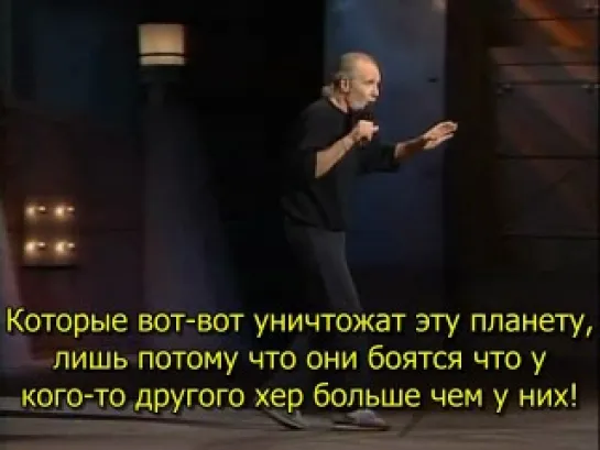 1990 - George Carlin - Doin' It Again (rus sub)