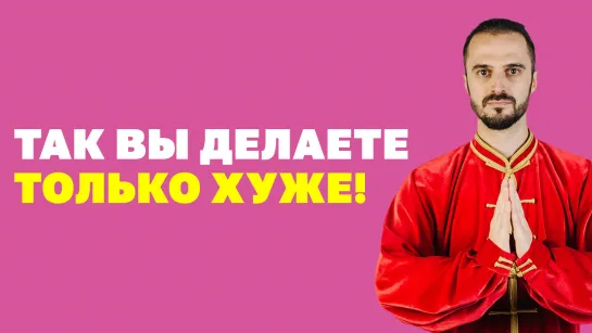 Никогда не делай этого! Ошибки при лечении сустава! Как мы гробим свои суставы! Упражнения