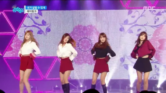 Apink - Only one [Show Music core 2016.10.22]