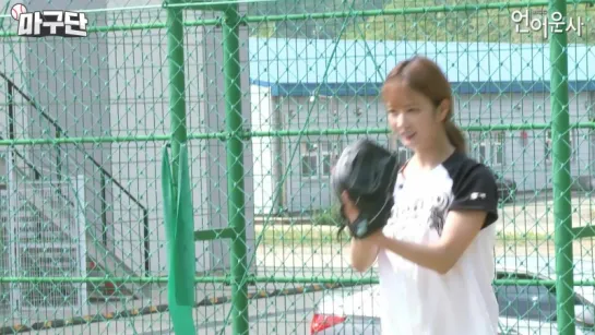 [MAGUDAN] EP 02 - Apink (Bomi) Challeges To Pitching At 100km⁄h !