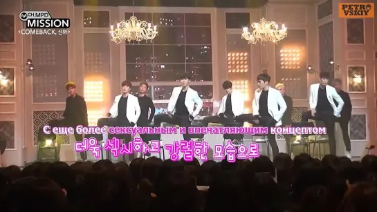 [RUS SUB] Mnet Comeback special mission with SHINHWA